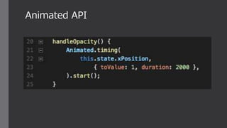 Animated API
 