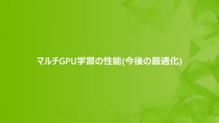 42
ޥGPUѧ(m)
 