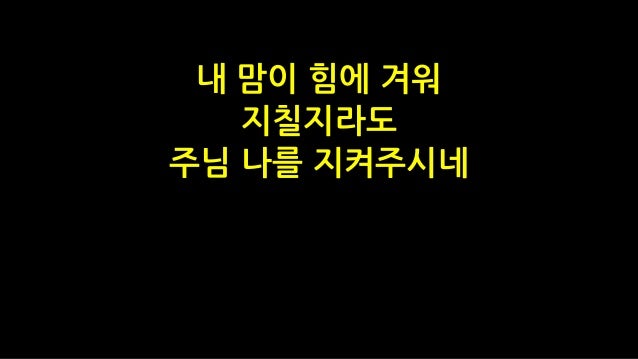 20170423 주일예배, 눅09장21 27절, 십자가, 내가 걸어갈 길... 