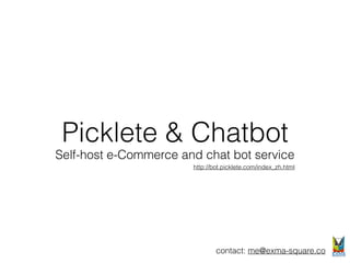 Picklete & Chatbot
Self-host e-Commerce and chat bot service
http://bot.picklete.com/index_zh.html
contact: me@exma-square.co
 