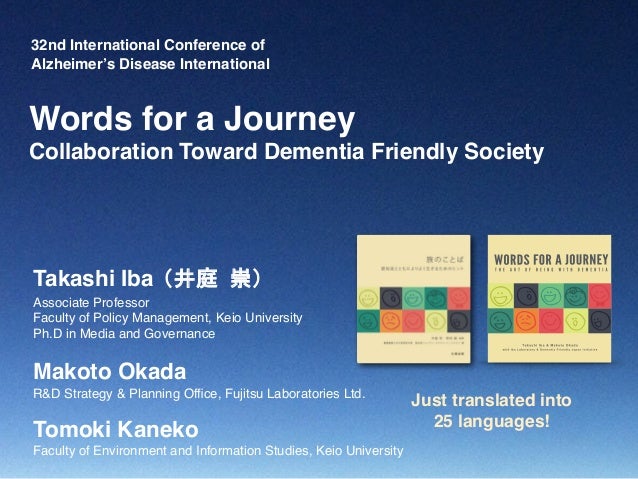 adi2017 words for a journey collaboration toward dementia friendly