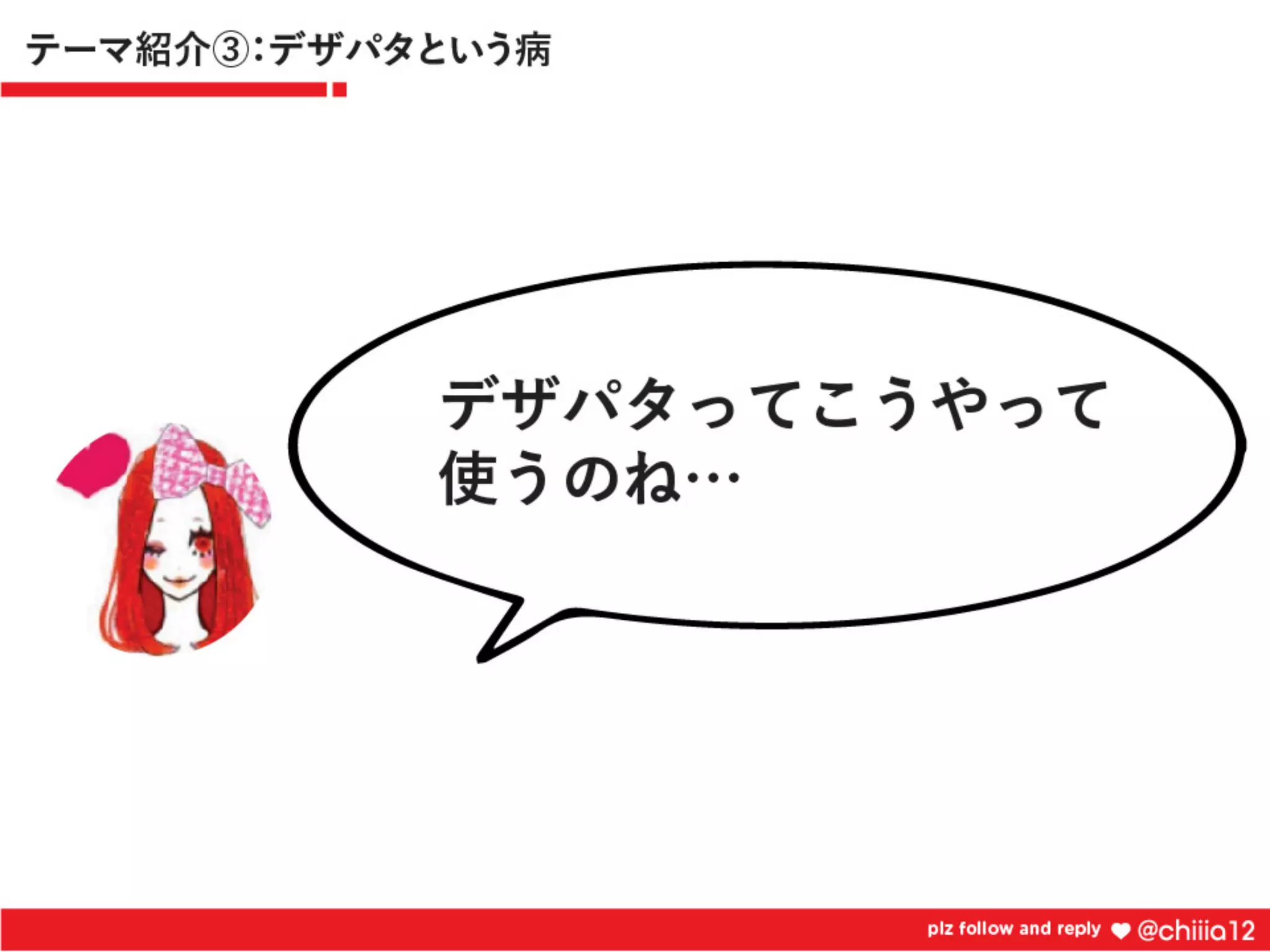 新卒2年目が鍛えられたコードレビュー道場