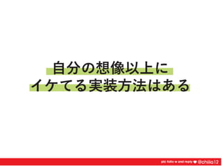新卒2年目が鍛えられたコードレビュー道場