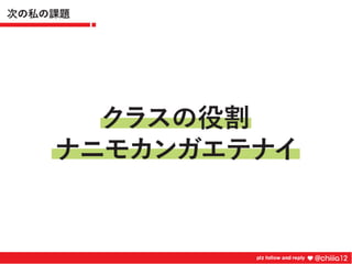 新卒2年目が鍛えられたコードレビュー道場