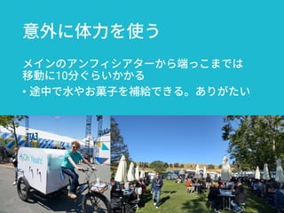 10
•
Google I/O mercari 14
 