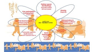 พระปกเกล้า20170527