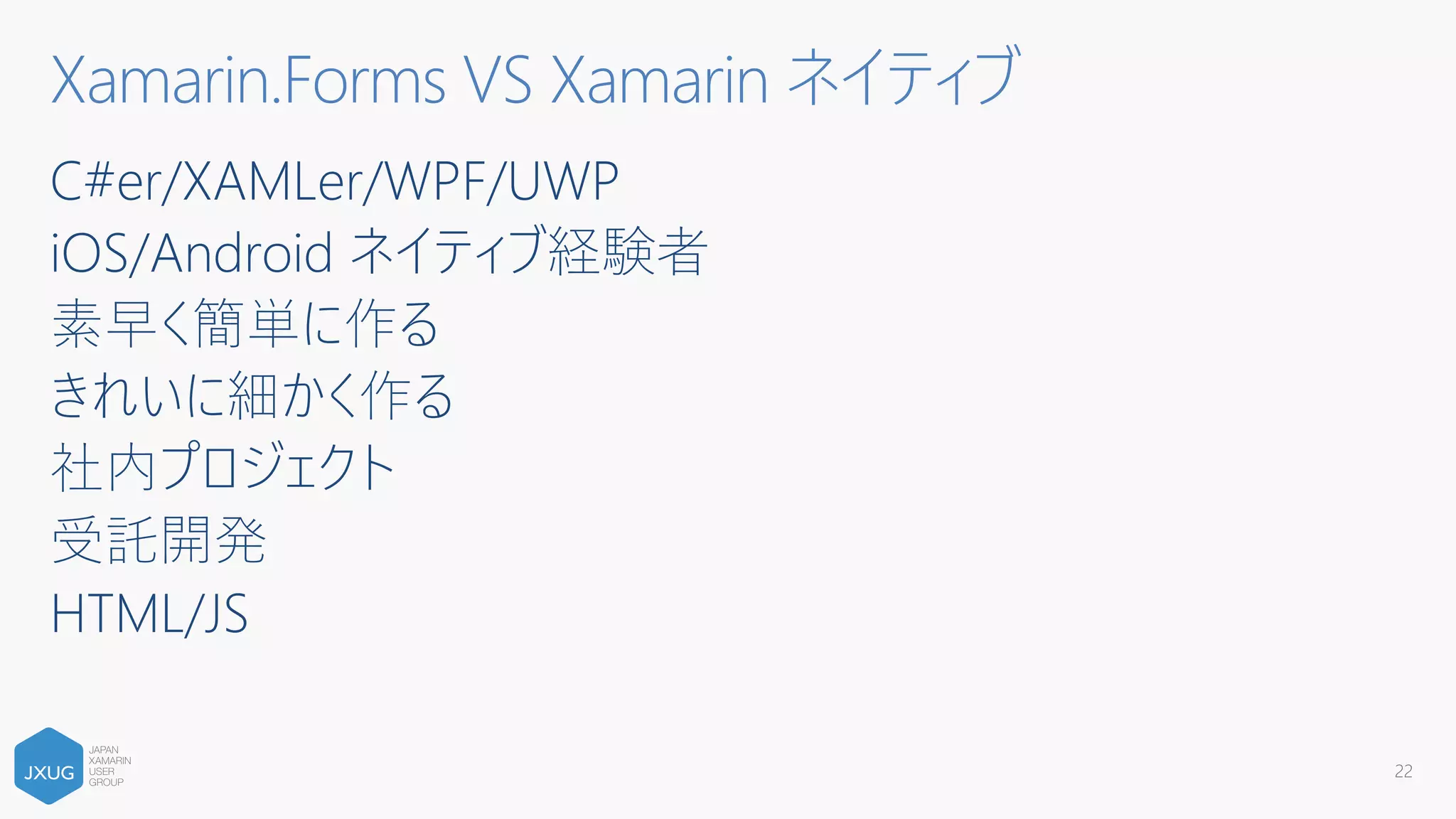 最新情報
Build 2017 & de:code 2017
 