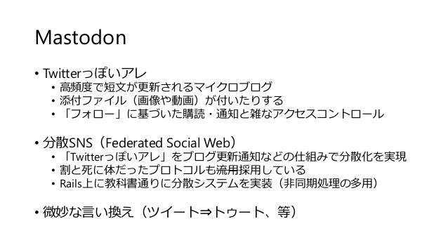 Mastdonインスタンス立ててみた In Azure Ssmjp