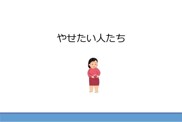 摂食障害の家族教室 これだけは知っておきたい摂食障害のこと