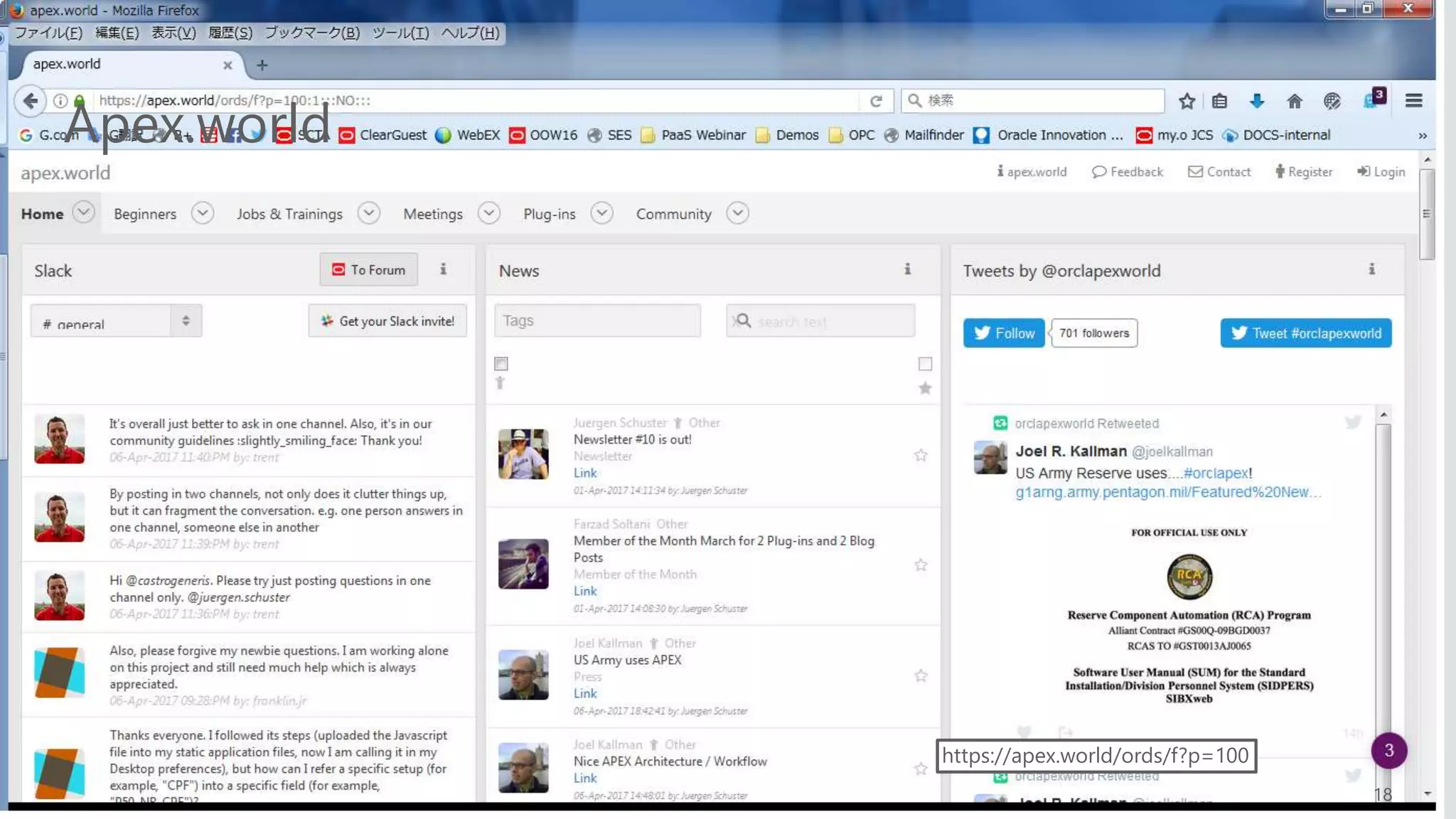 Copyright © 2017, Oracle and/or its affiliates. All rights reserved. |
Apex.world
18
https://apex.world/ords/f?p=100
 