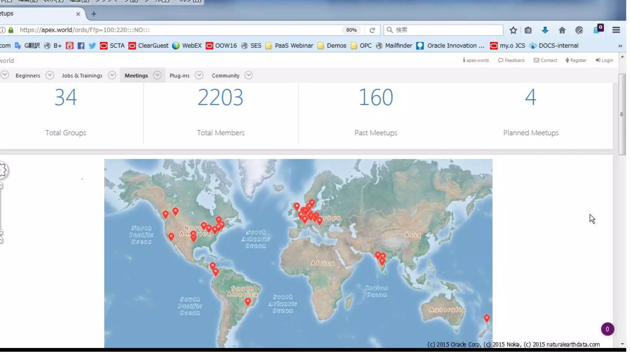 Copyright © 2017, Oracle and/or its affiliates. All rights reserved. | 24
 