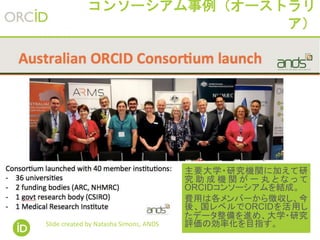 ENTER ONCE, REUSE OFTEN
 