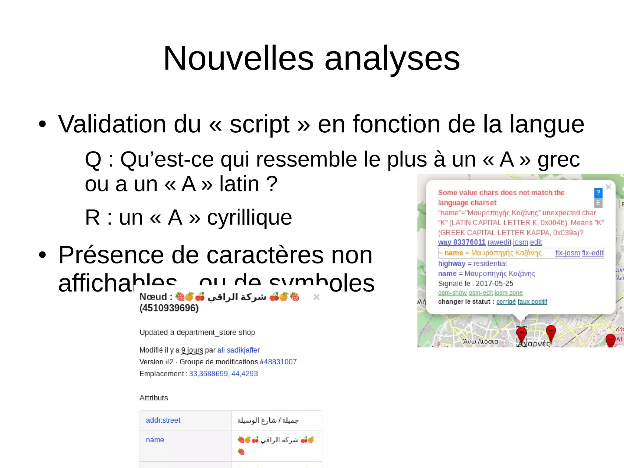 Nouvelles analyses
● Validation du « script » en fonction de la langue
Q : Qu’est-ce qui ressemble le plus à un « Α » grec
ou a un « A » latin ?
R : un « А » cyrillique
● Présence de caractères non
affichables, ou de symboles
 