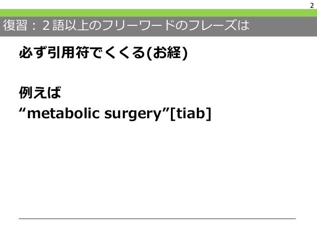 文献管理ソフト Mendeleyの使い方 簡単な論文管理 気楽な看護 リハビリlife