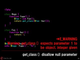 Fusic Co., Ltd. 24
get_class() disallow null parameter
 