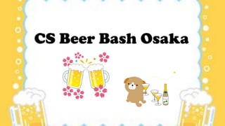 CS Beer Bash Osaka
 