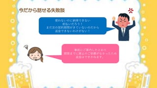 Cs Beer Bash Osaka さくらインターネット 亀井