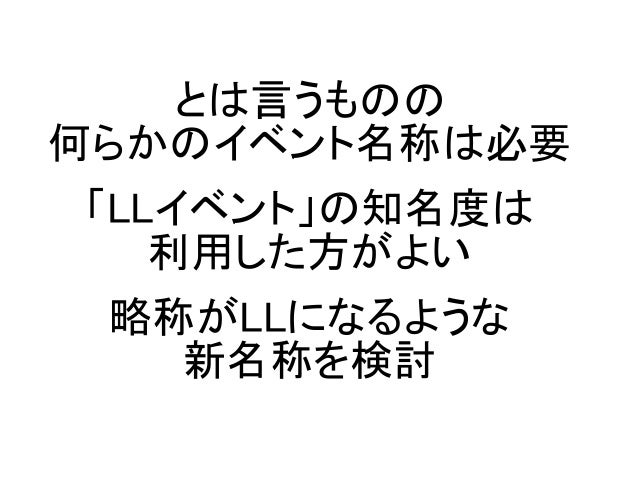 超変革 17年llイベント開催決定 超変革 17年llイベント開催決定