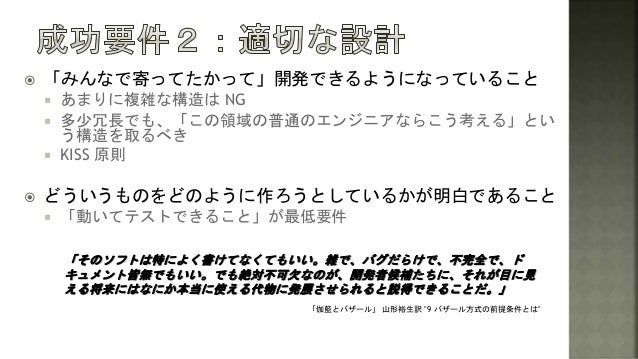 2017年に「伽藍とバザール」を読み返すAlmaLinux と Rocky Linux の誕生経緯&比較JCBの Payment as a Service 実現にむけたゼロベースの組織変革とテクニカル・イネーブラー(NTTデータ テクノロジーカンファレンス ...20分でわかるgVisor入門BuildKitによる高速でセキュアなイメージビルドDockerとPodmanの比較Weaveを試してみたNTTデータ流Infrastructure as Code~ 大規模プロジェクトを通して考え抜いた基盤自動化の新たな姿~(NTTデータ テクノロジーカンフ...分散システムについて語らせてくれKubernetes環境に対する性能試験(Kubernetes Novice Tokyo #2 発表資料)root権限無しでKubernetesを動かす ゲームエンジニアのためのデータベース設計コンテナネットワーキング(CNI)最前線本当は恐ろしい分散システムの話え、まって。その並列分散処理、Kafkaのしくみでもできるの? Apache Kafkaの機能を利用した大規模ストリームデータの並列分散処理Prometheus入門から運用まで徹底解説ロードバランスへの長い道Docker管理もHinemosで! ~監視・ジョブ機能を併せ持つ唯一のOSS「Hinemos」のご紹介~Re: ゼロから始める監視設計Dockerからcontainerdへの移行Dockerからcontainerdへの移行2017年に「伽藍とバザール」を読み返す