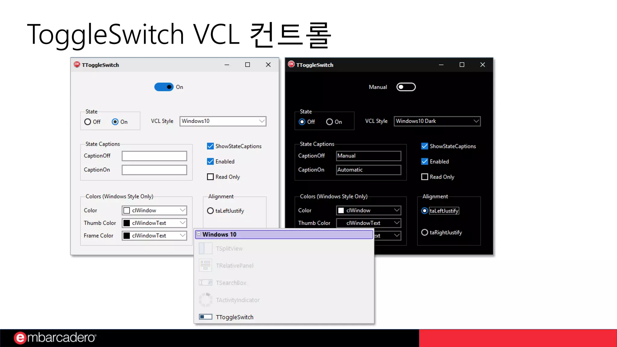 ToggleSwitch VCL 컨트롤
 
