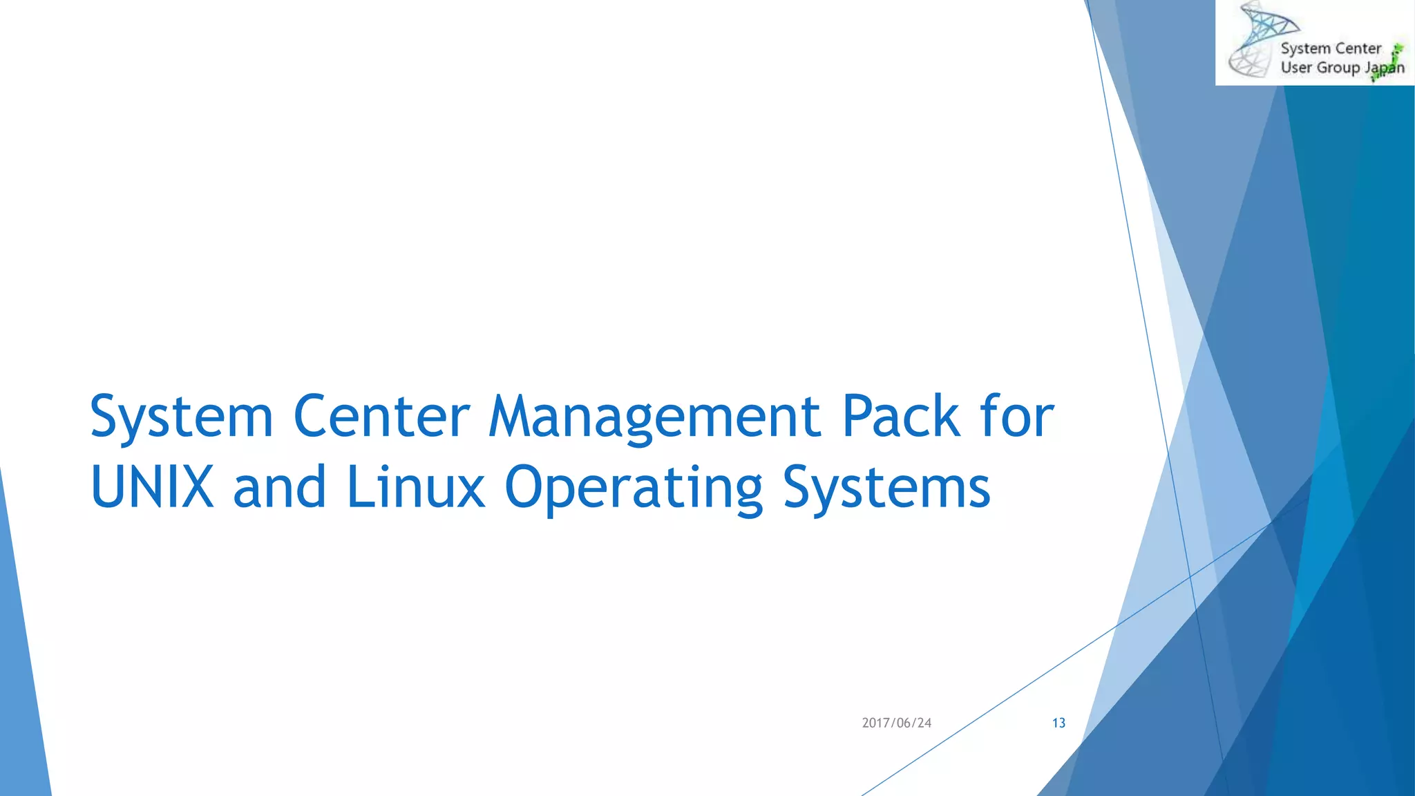 System Center Management Pack for
UNIX and Linux Operating Systems
2017/06/24 13
 