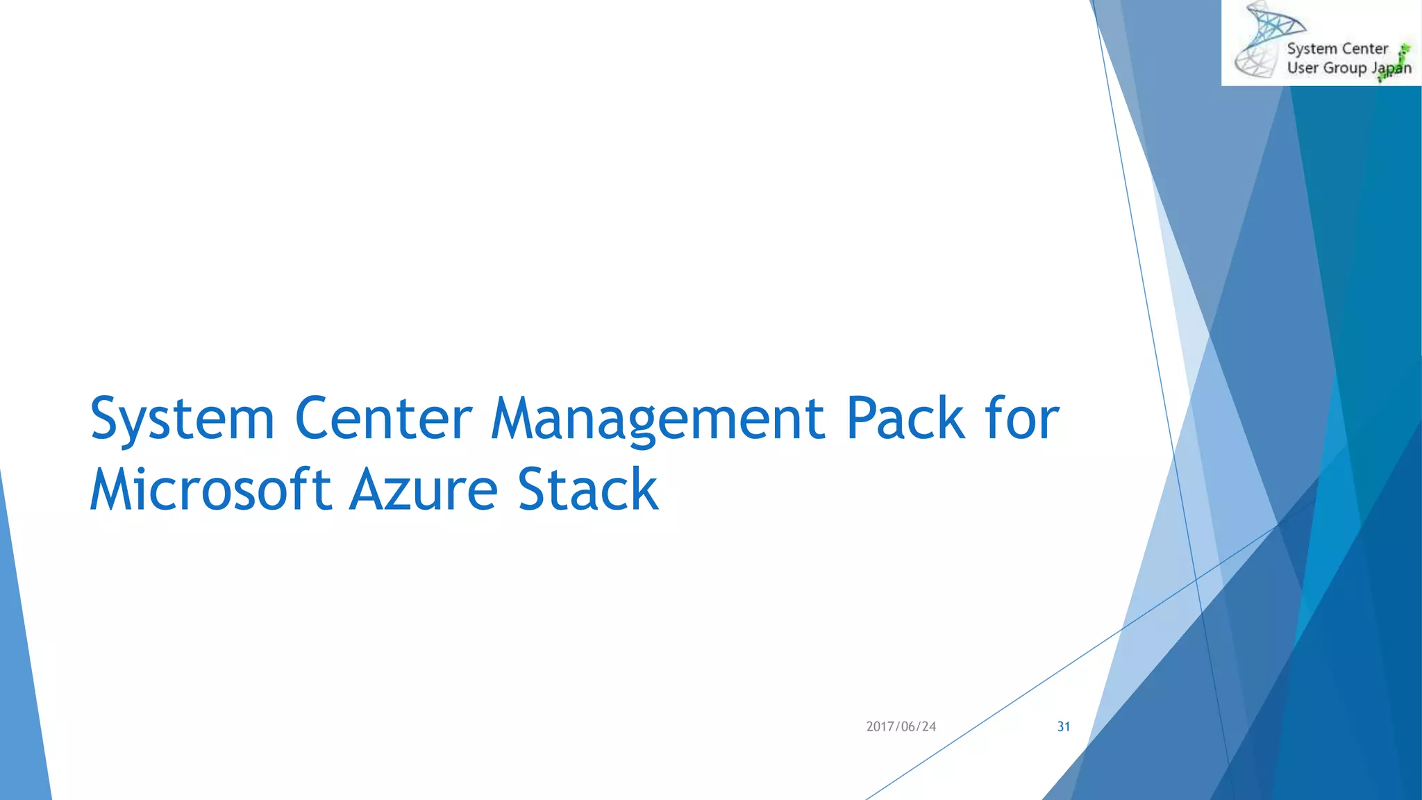 System Center Management Pack for
Microsoft Azure Stack
2017/06/24 31
 