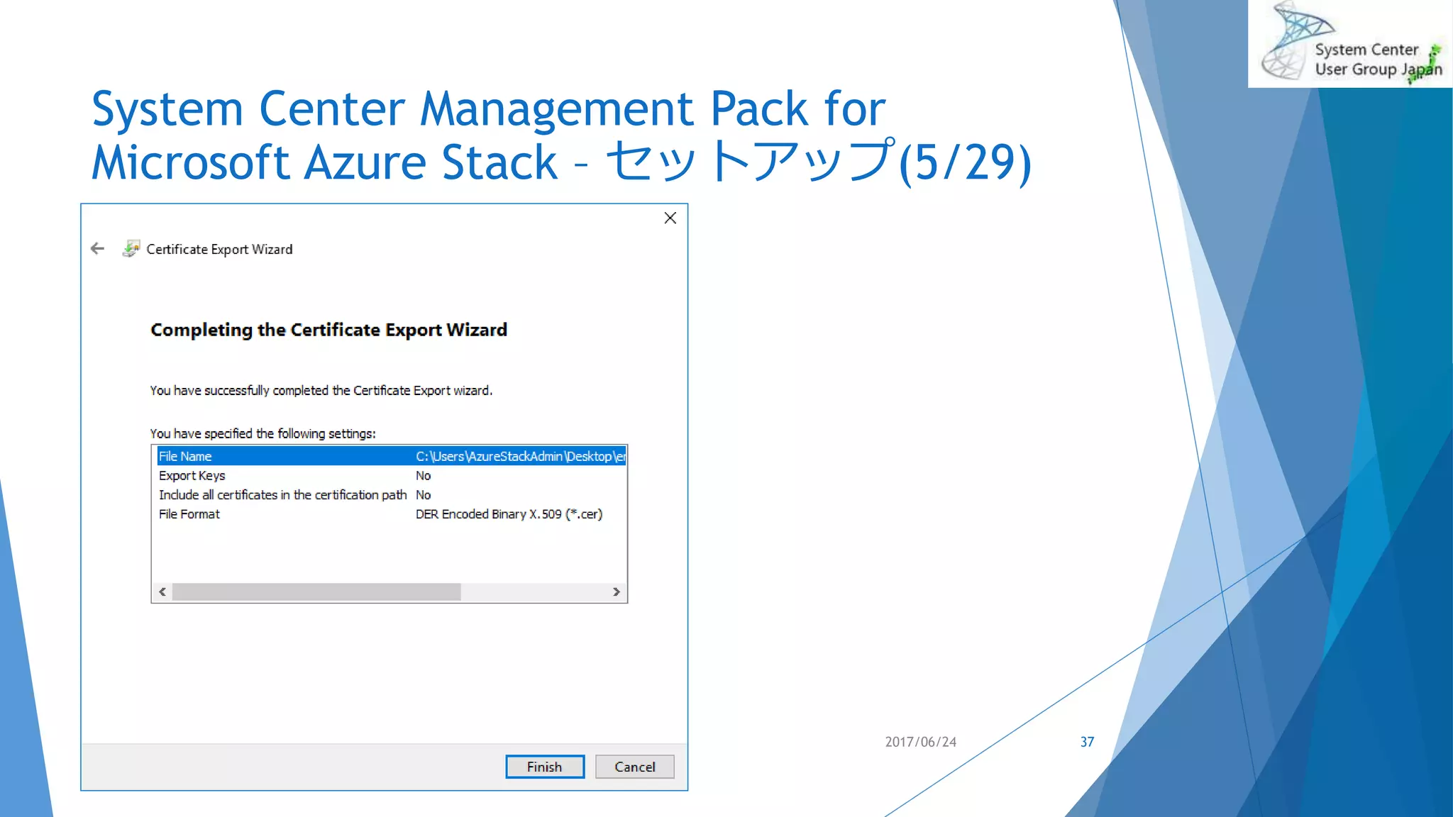 System Center Management Pack for
Microsoft Azure Stack – セットアップ(5/29)
2017/06/24 37
 