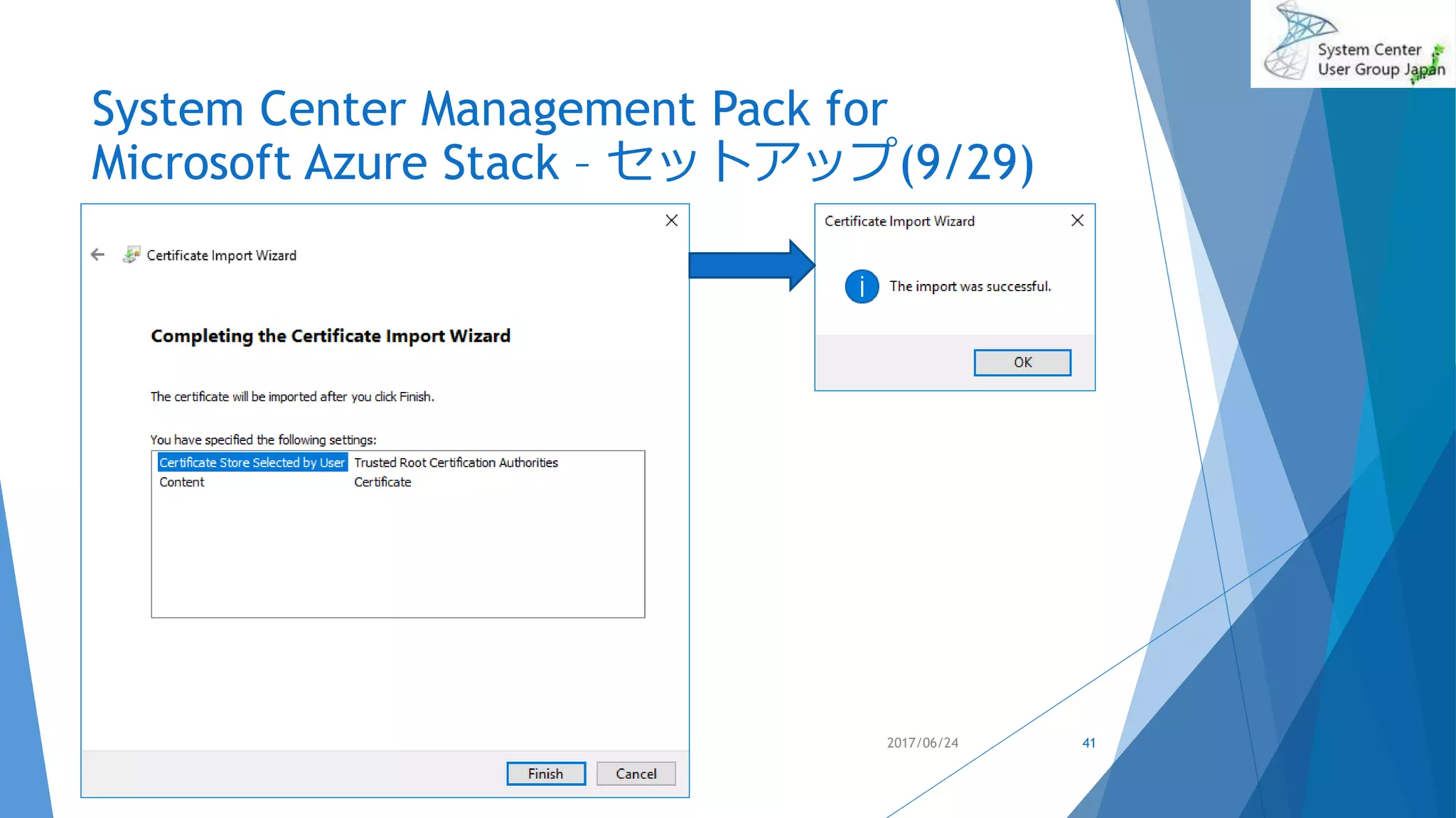 System Center Management Pack for
Microsoft Azure Stack – セットアップ(9/29)
2017/06/24 41
 