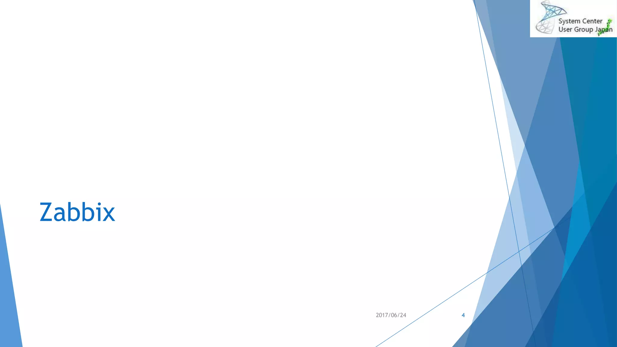 Zabbix
2017/06/24 4
 