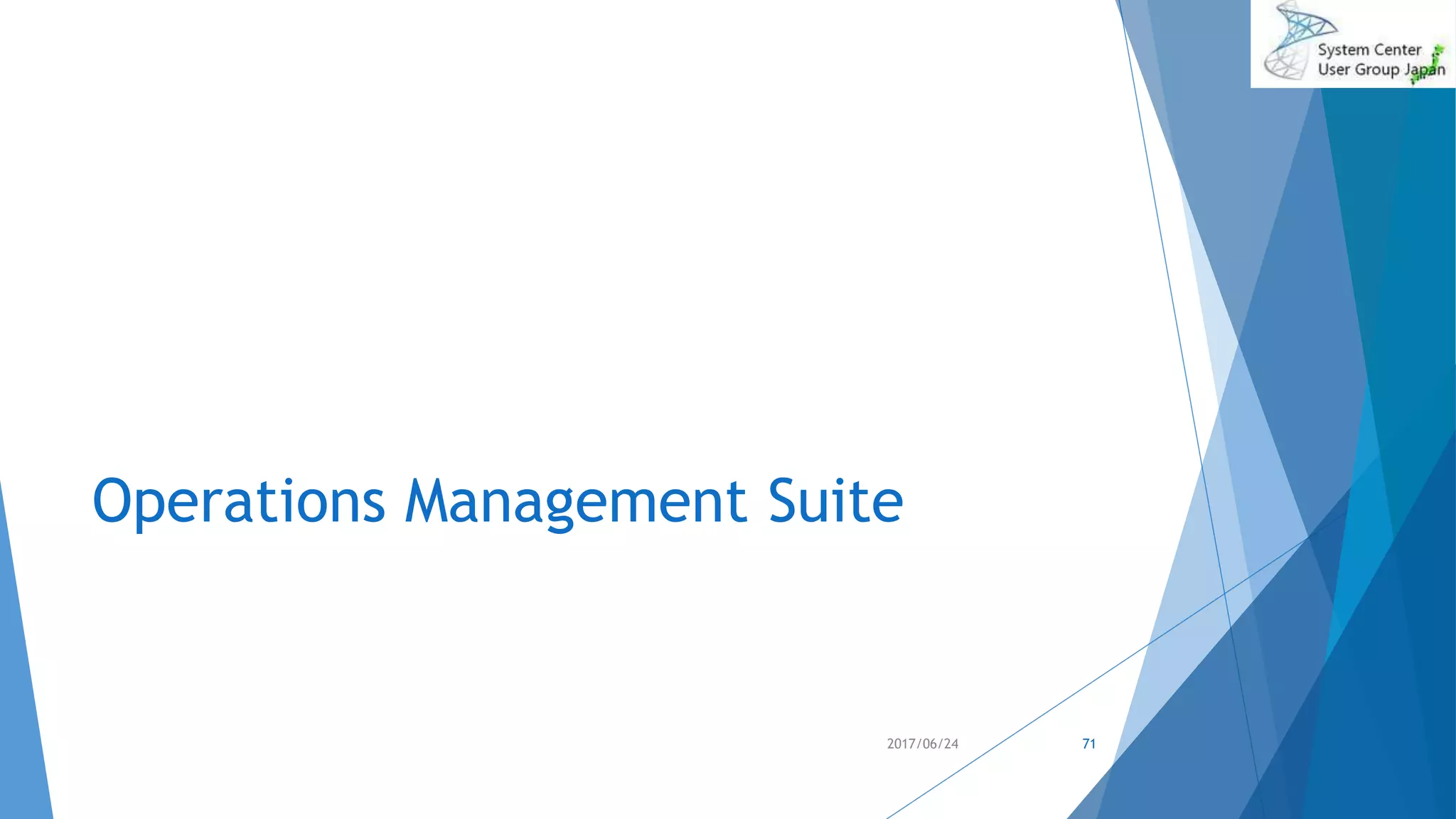 Operations Management Suite
2017/06/24 71
 