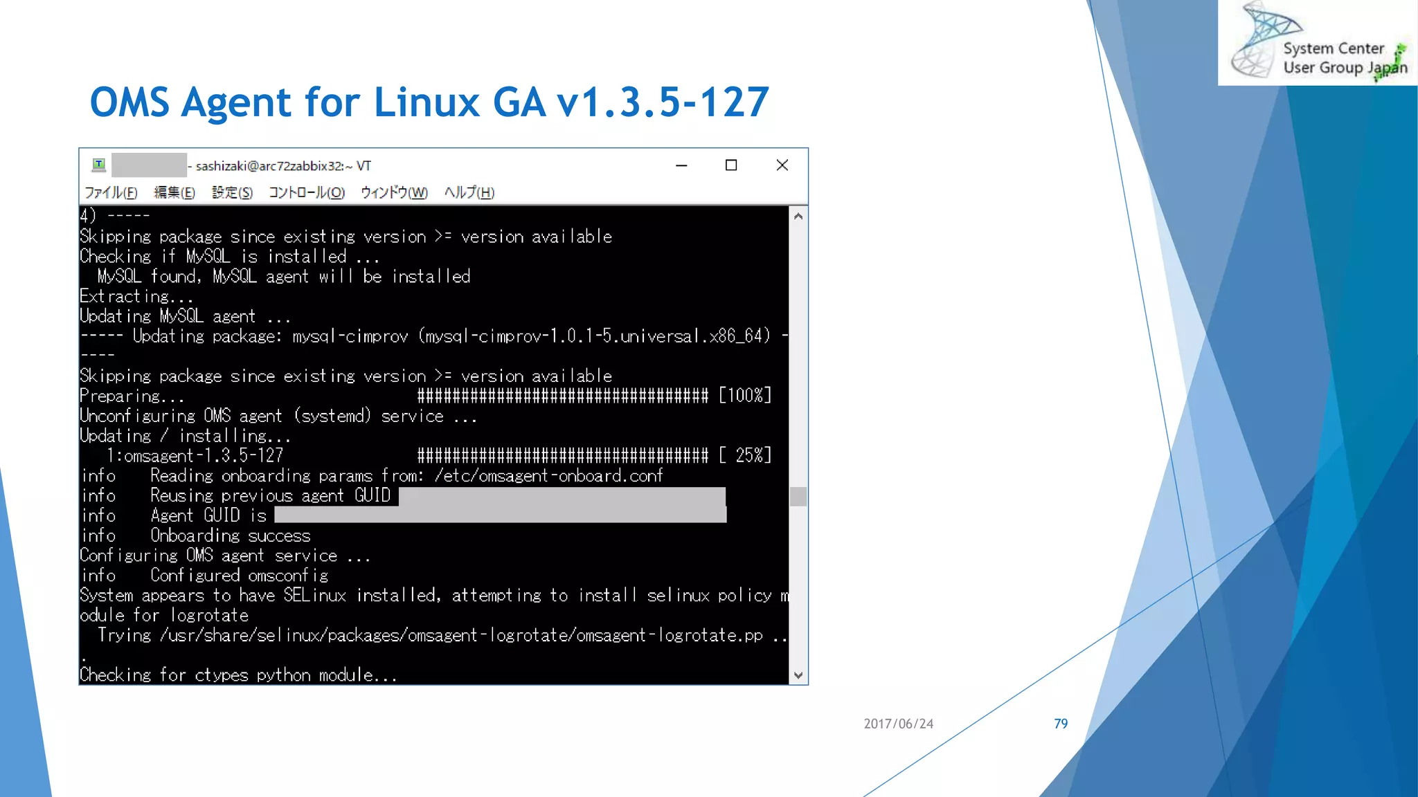 OMS Agent for Linux GA v1.3.5-127
2017/06/24 79
 