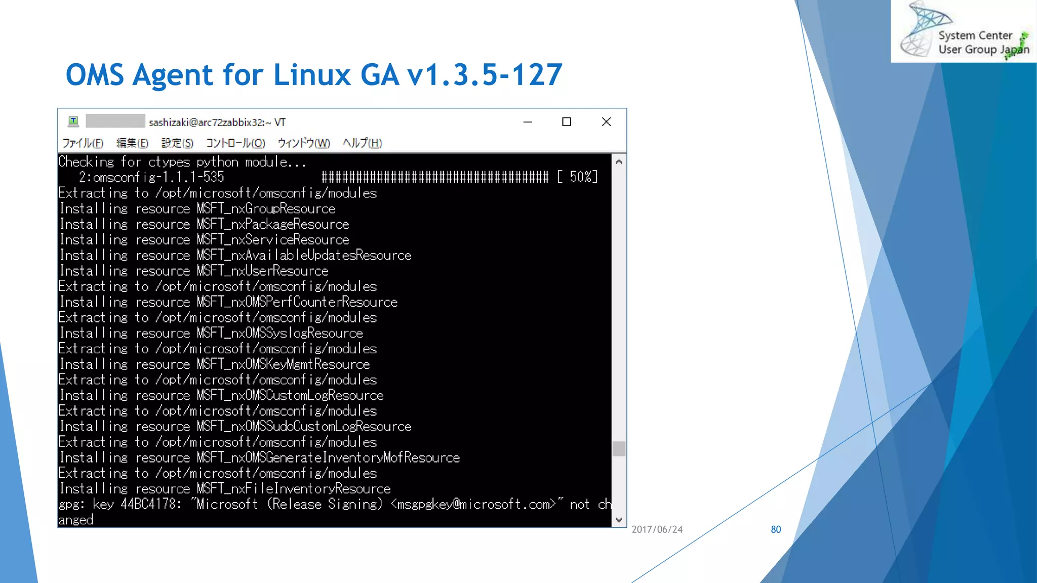 OMS Agent for Linux GA v1.3.5-127
2017/06/24 80
 