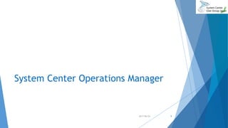 System Center Operations Manager
2017/06/24 9
 