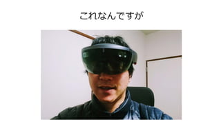 これなんですが
 