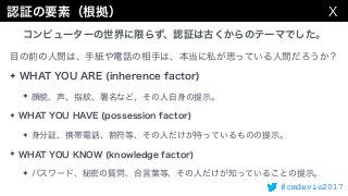 #cmdevio2017
✦
✦
✦
✦
✦
✦
 