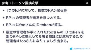 #cmdevio2017
✦
✦
✦
✦  
 
 