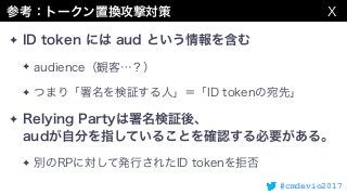 #cmdevio2017
✦
✦
✦
✦  
✦
 