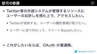 #cmdevio2017
✦  
✦
✦
✦
 