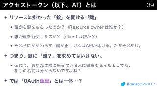 #cmdevio2017
✦
✦
✦
✦
✦
✦  
✦
 