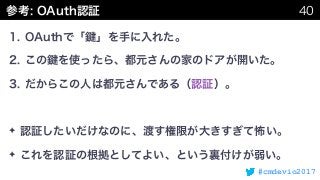 #cmdevio2017
✦
✦
 