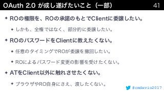 #cmdevio2017
✦
✦
✦
✦
✦
✦
✦
 