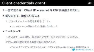 #cmdevio2017
✦
✦
✦
✦
✦
✦
 