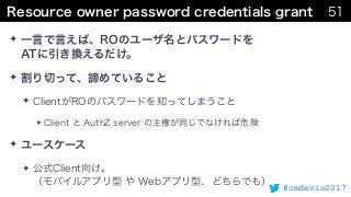 #cmdevio2017
✦  
✦
✦
✦
✦
✦  
 