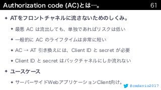#cmdevio2017
✦
✦
✦
✦
✦
✦
✦
 