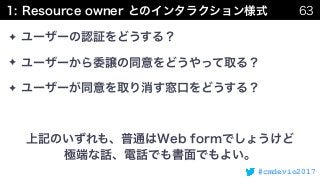 #cmdevio2017
✦
✦
✦
 
 