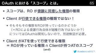 #cmdevio2017
✦
✦
✦  
 
✦  
(and)
 