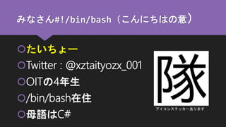 シェル芸で使いたくてlinqが使えるコマンドを作ったらawkでよかった話 シェル芸で使いたくてlinqが使えるコマンドを作ったらawkでよかった話