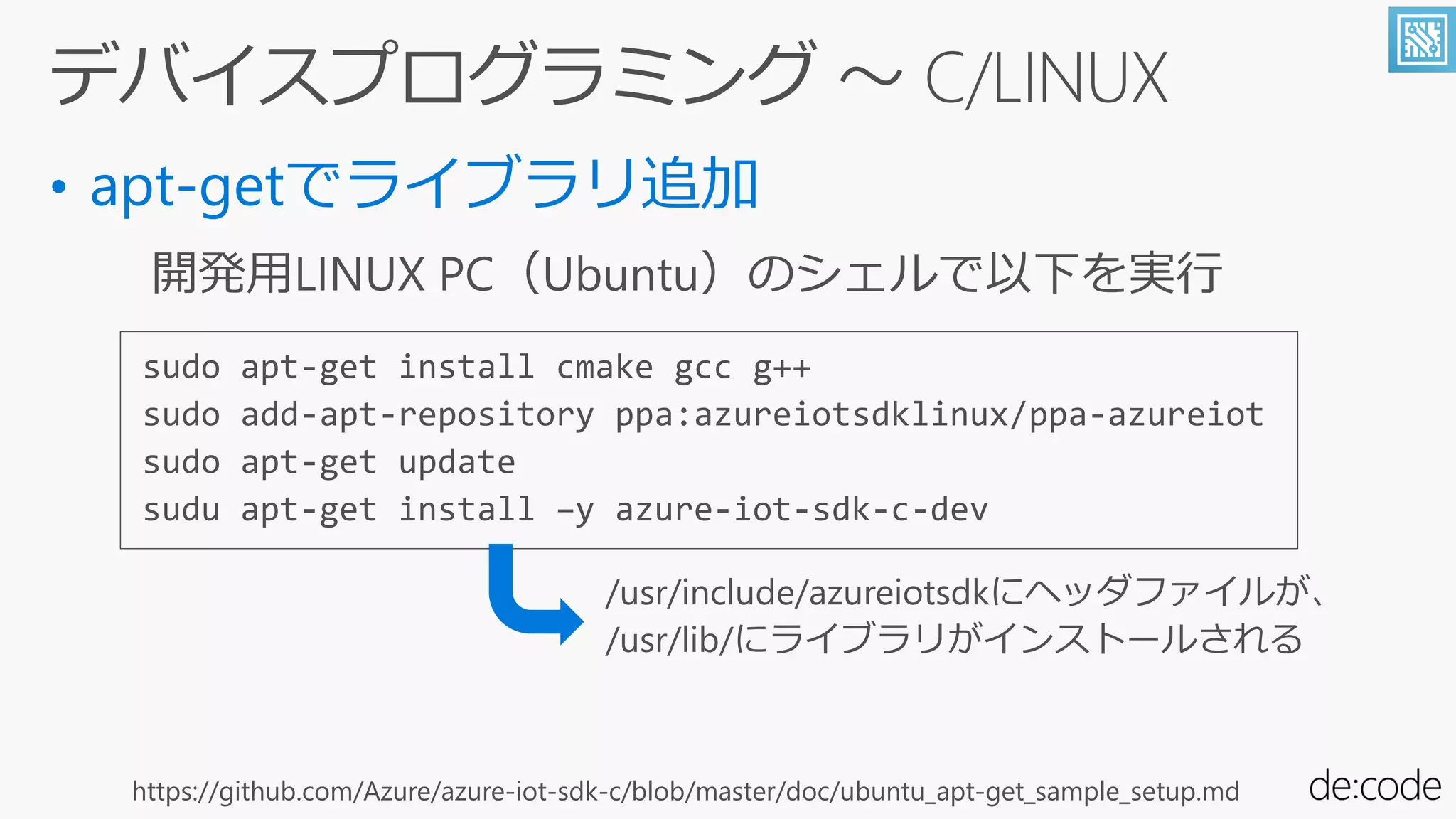 https://github.com/Azure/azure-iot-sdk-c/blob/master/doc/ubuntu_apt-get_sample_setup.md
 