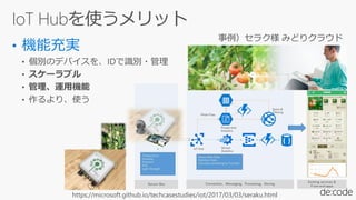 https://microsoft.github.io/techcasestudies/iot/2017/03/03/seraku.html
 