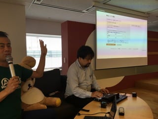 アクセシビリティイベントの共催
 